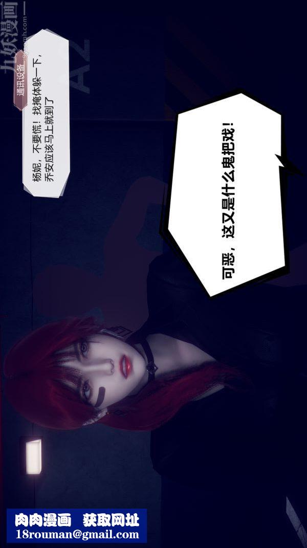 [3D]陈乔安传第01话