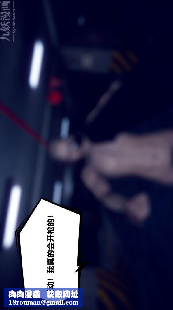 [3D]陈乔安传第01话