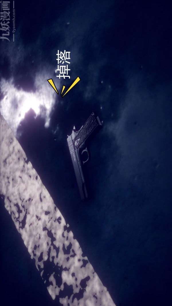 [3D]陈乔安传第02话