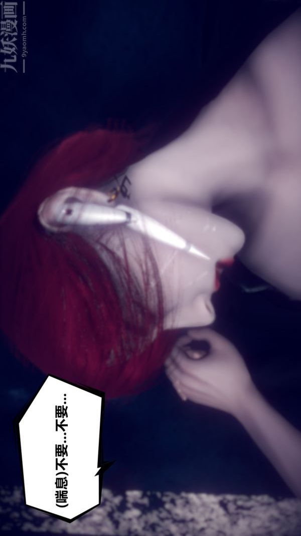 [3D]陈乔安传第02话