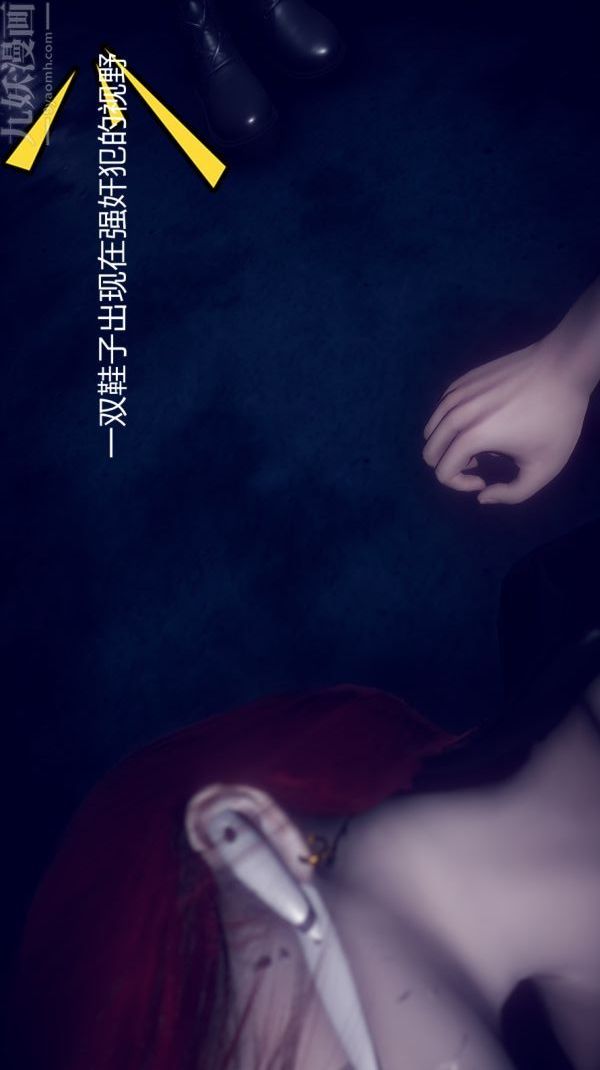 [3D]陈乔安传第02话