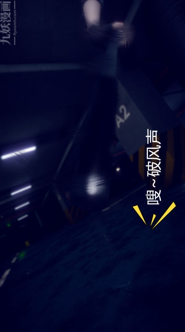 [3D]陈乔安传第02话