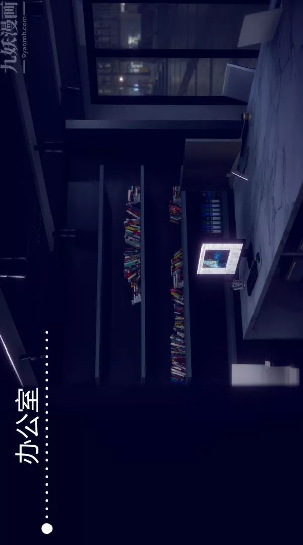 [3D]陈乔安传-第02话 - 图片 30