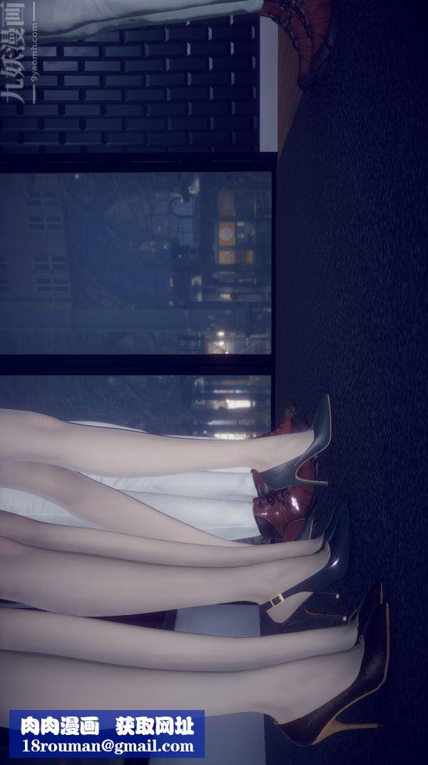 [3D]陈乔安传第02话