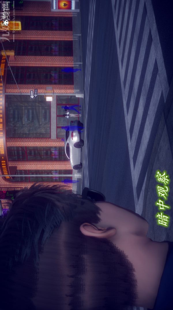 [3D]陈乔安传第04话