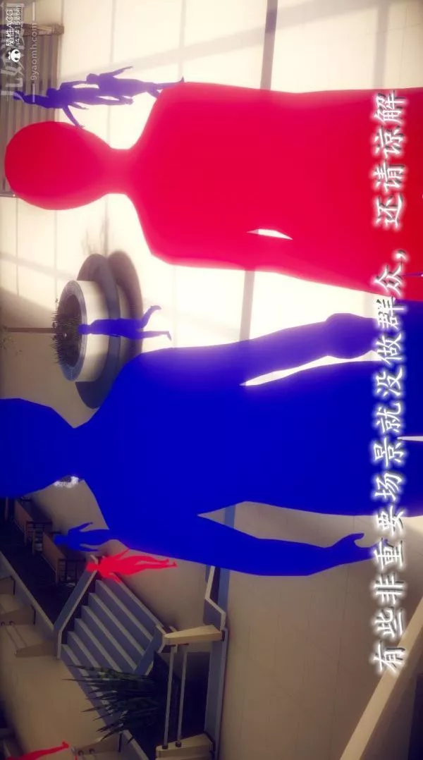 [3D]陈乔安传-第04话 - 图片 20