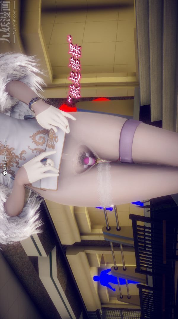 [3D]陈乔安传第05话