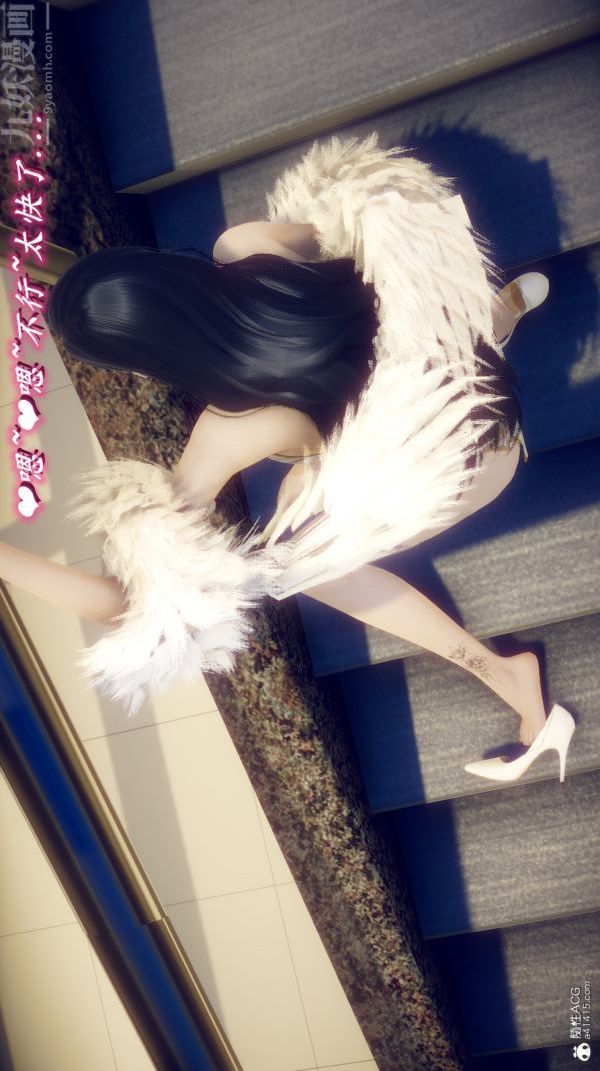 [3D]陳喬安傳第05話