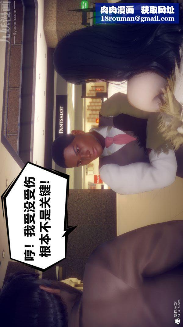 [3D]陈乔安传第06话