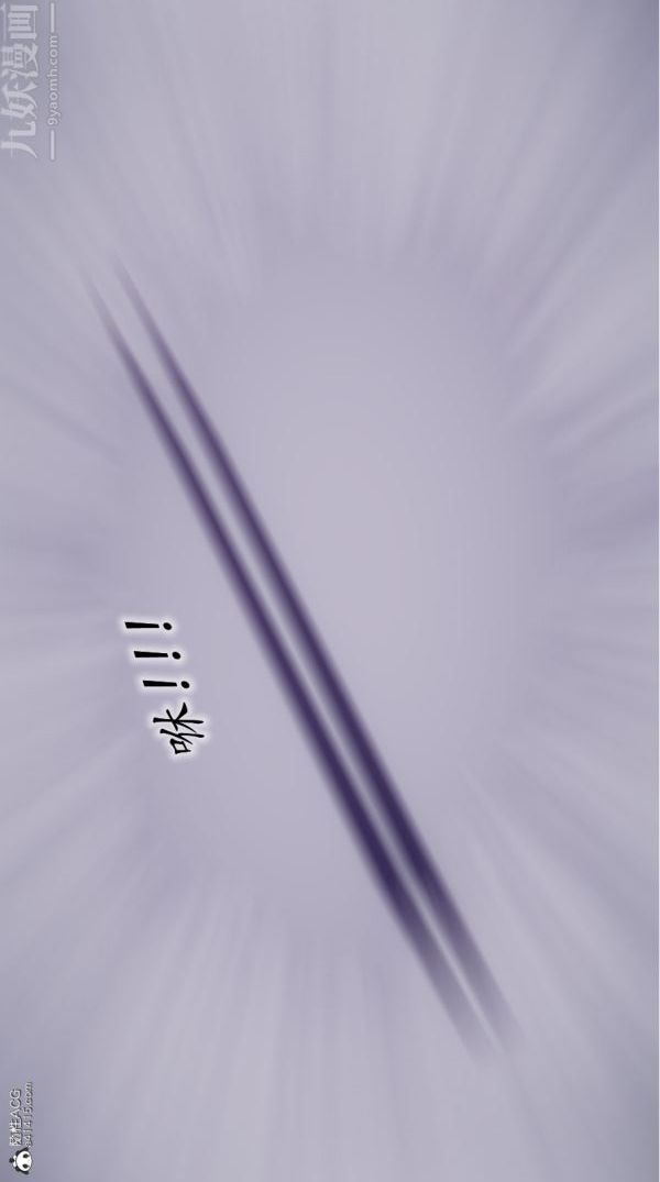 [3D]陳喬安傳第15話