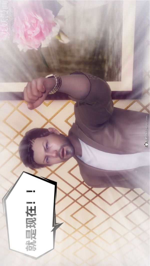 [3D]陈乔安传第15话