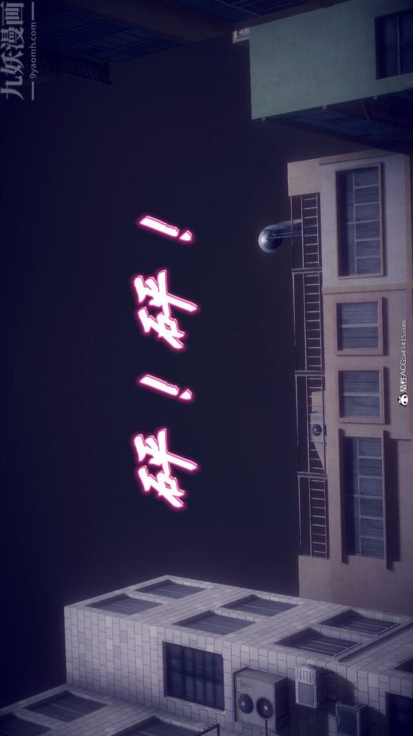 [3D]陈乔安传第18话