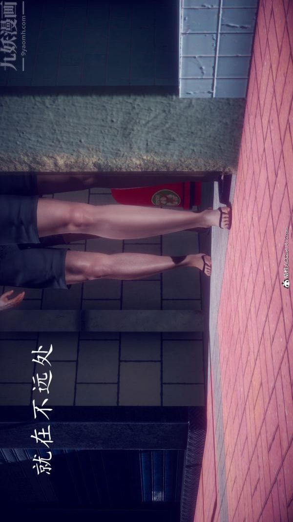 [3D]陈乔安传第18话