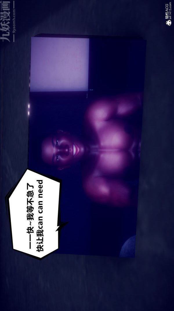 [3D]陈乔安传第18话