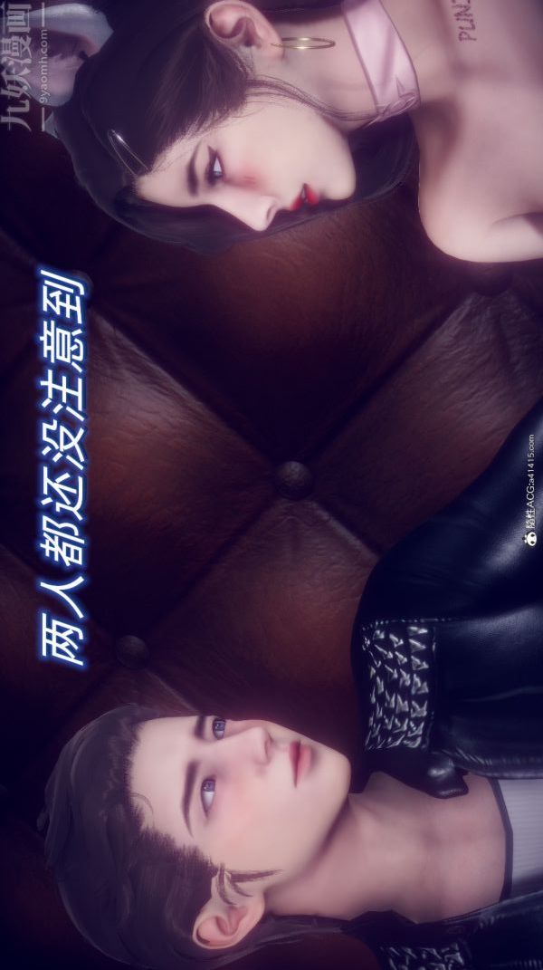 [3D]陈乔安传第20话