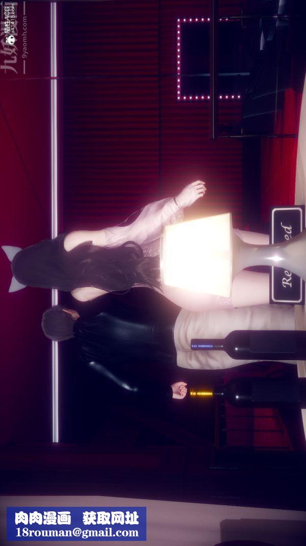 [3D]陈乔安传第20话