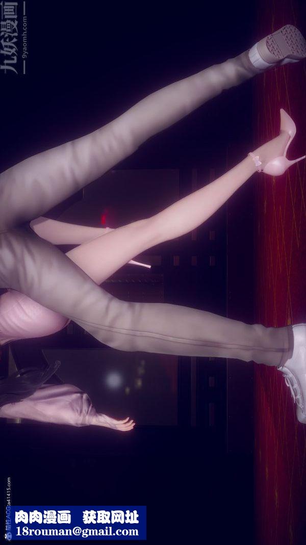 [3D]陈乔安传第20话