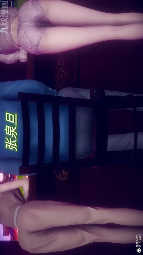 [3D]陈乔安传-第21话 - 图片 6