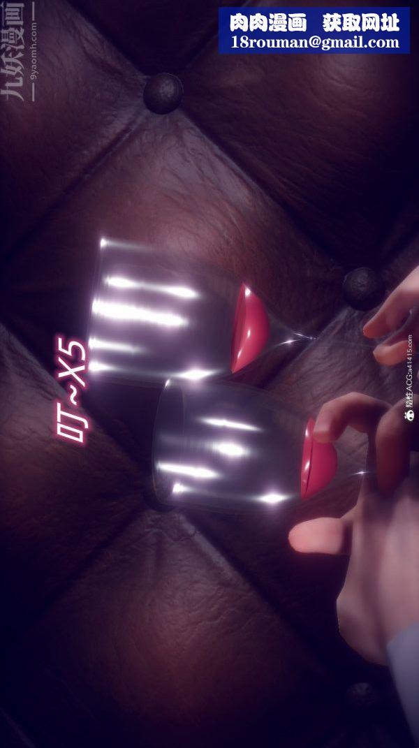 [3D]陈乔安传第21话