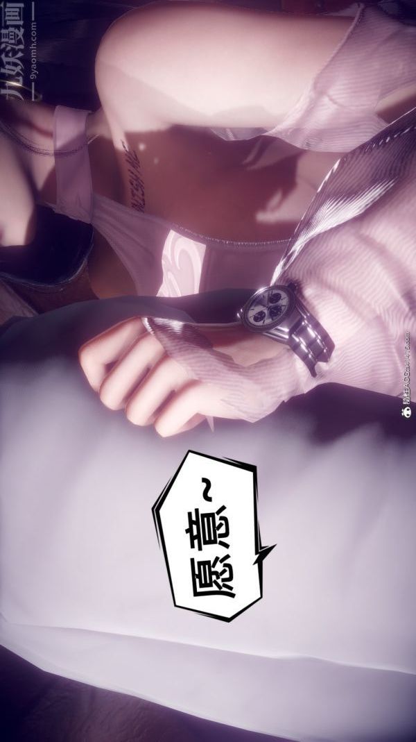 [3D]陳喬安傳第22話