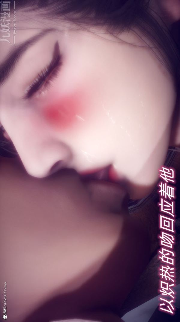 [3D]陈乔安传第22话