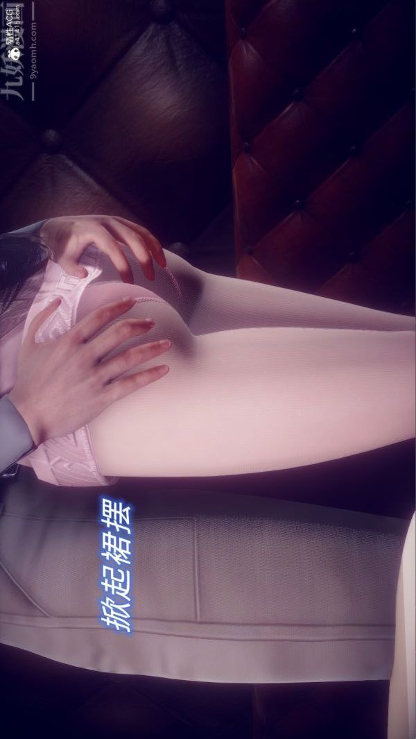 [3D]陈乔安传第22话