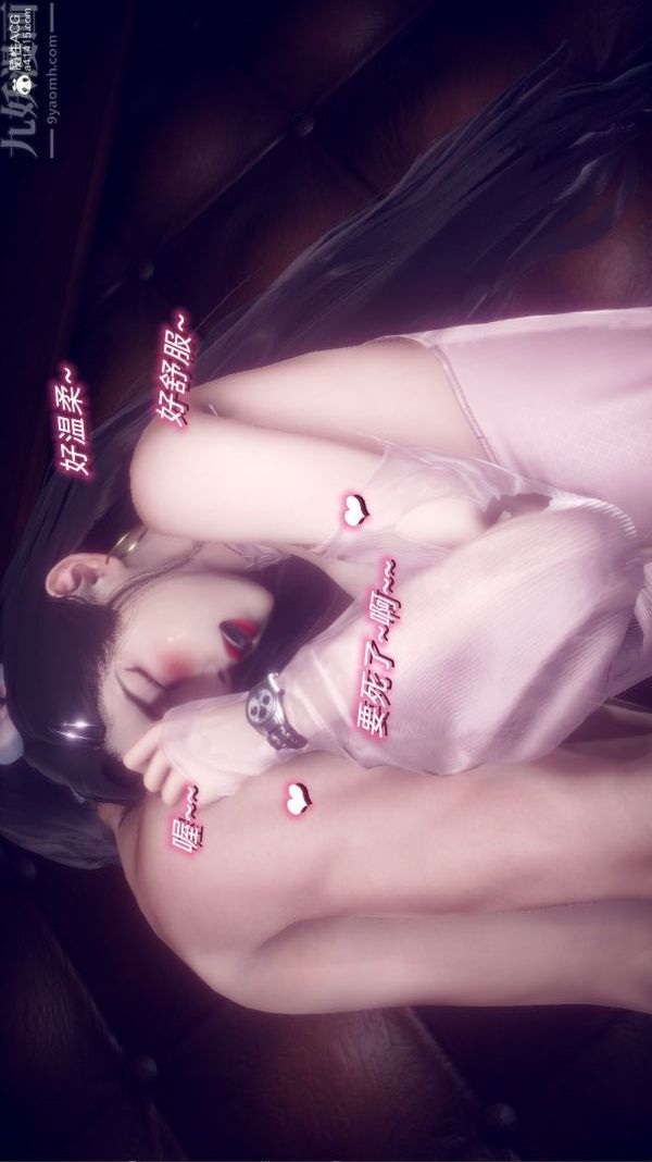 [3D]陈乔安传第22话