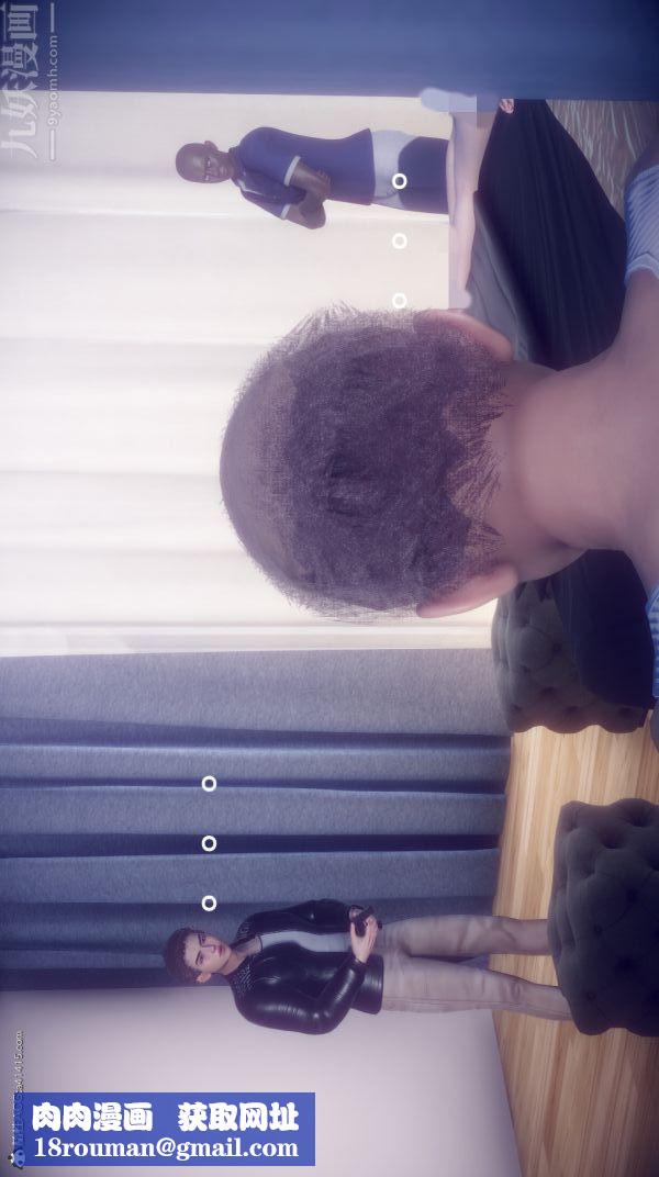 [3D]陈乔安传第24话