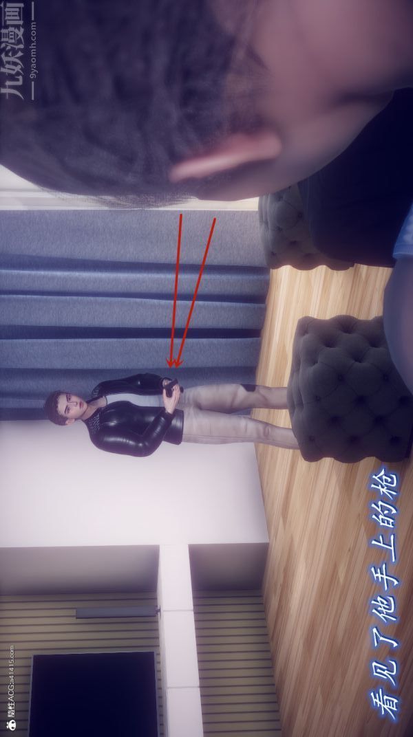 [3D]陈乔安传第25话