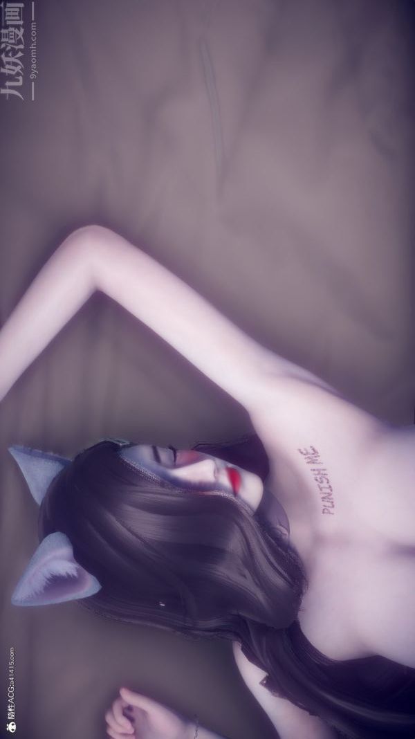 [3D]陈乔安传第26话