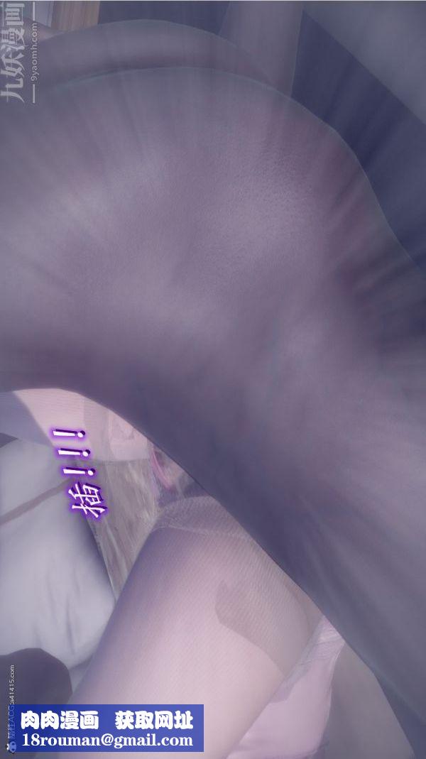 [3D]陈乔安传第26话