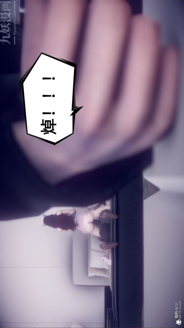 [3D]陈乔安传第27话