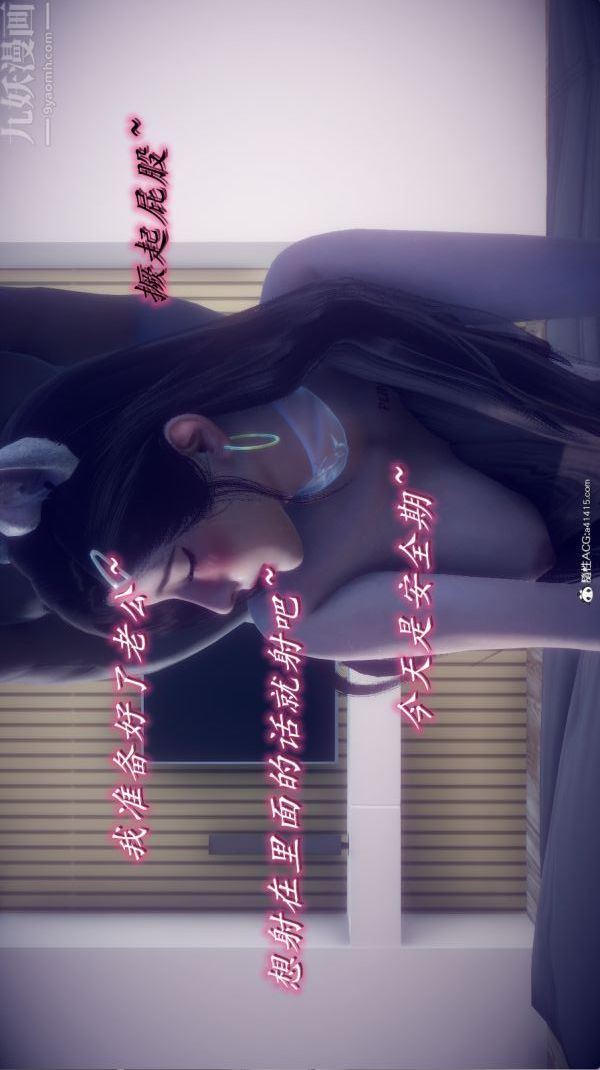 [3D]陈乔安传第28话