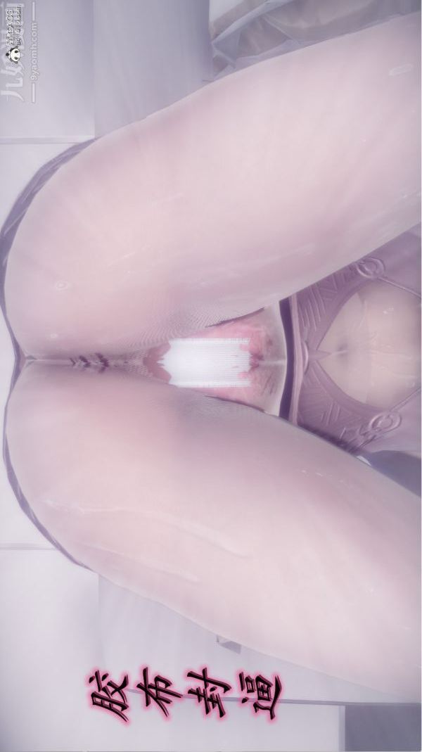 [3D]陳喬安傳第28話