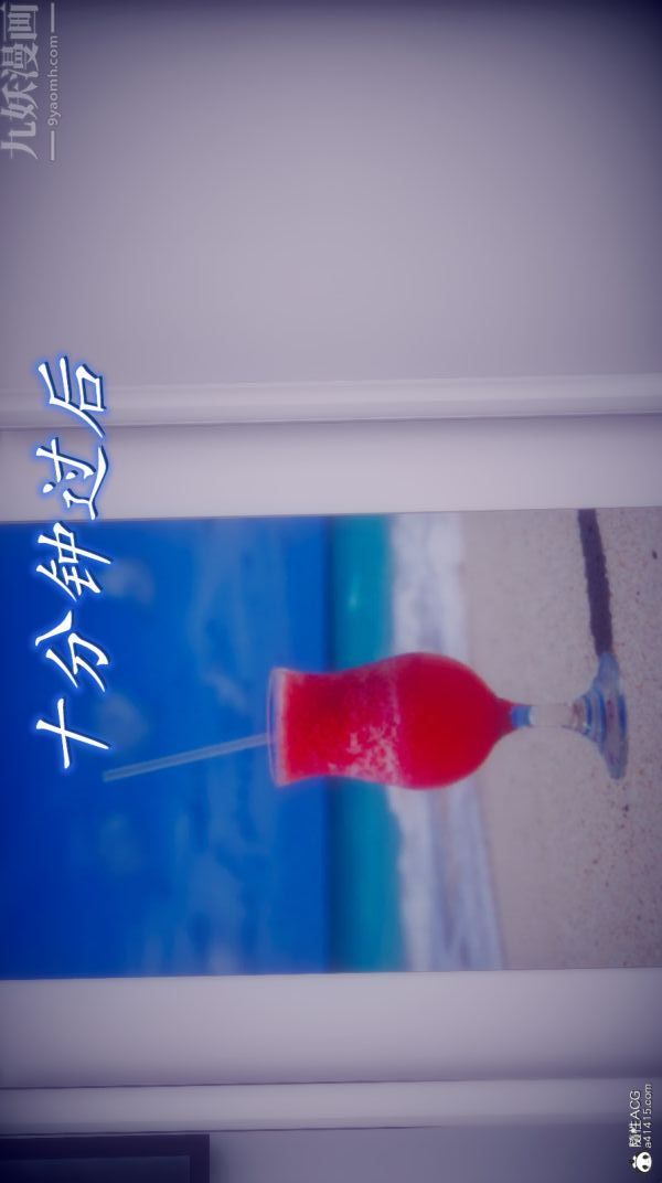 [3D]陈乔安传第28话