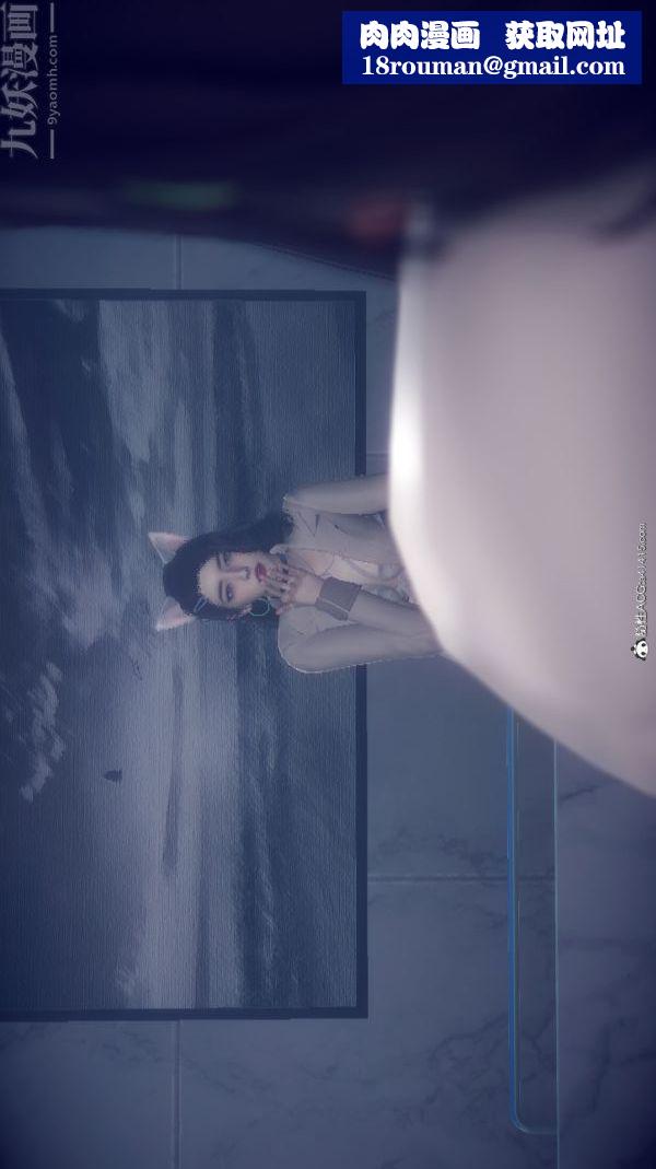 [3D]陈乔安传第29话