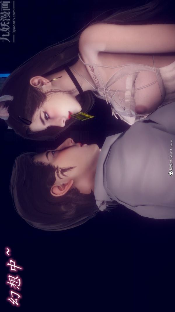 [3D]陈乔安传第29话