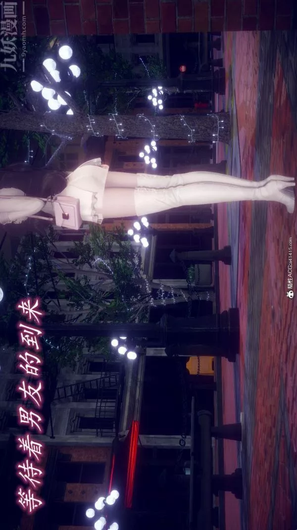 [3D]陈乔安传-第29话 - 图片 26