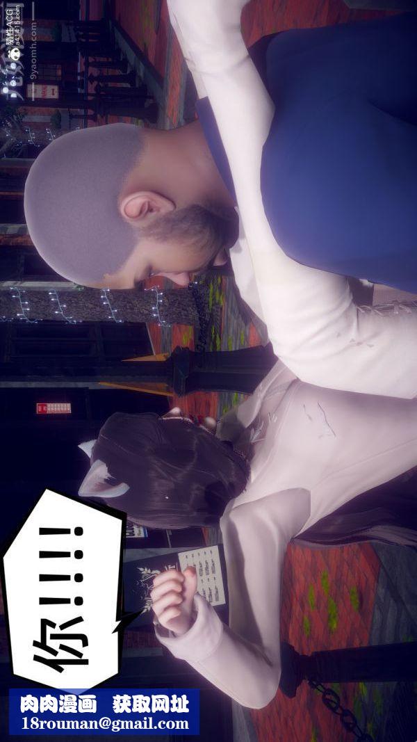 [3D]陳喬安傳第32話