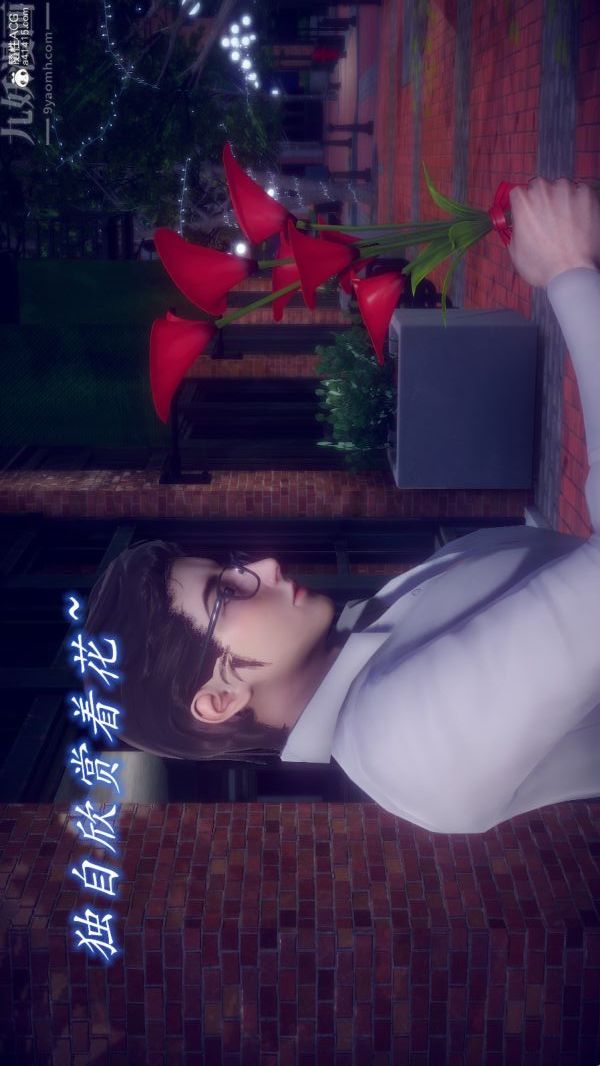 [3D]陈乔安传第33话