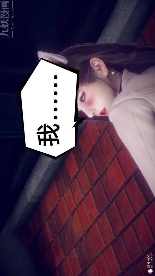 [3D]陈乔安传第33话