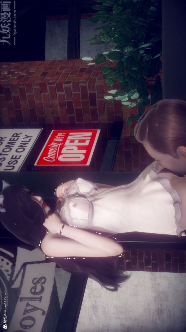 [3D]陳喬安傳第33話