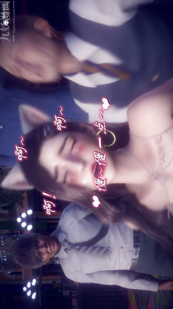 [3D]陈乔安传第34话