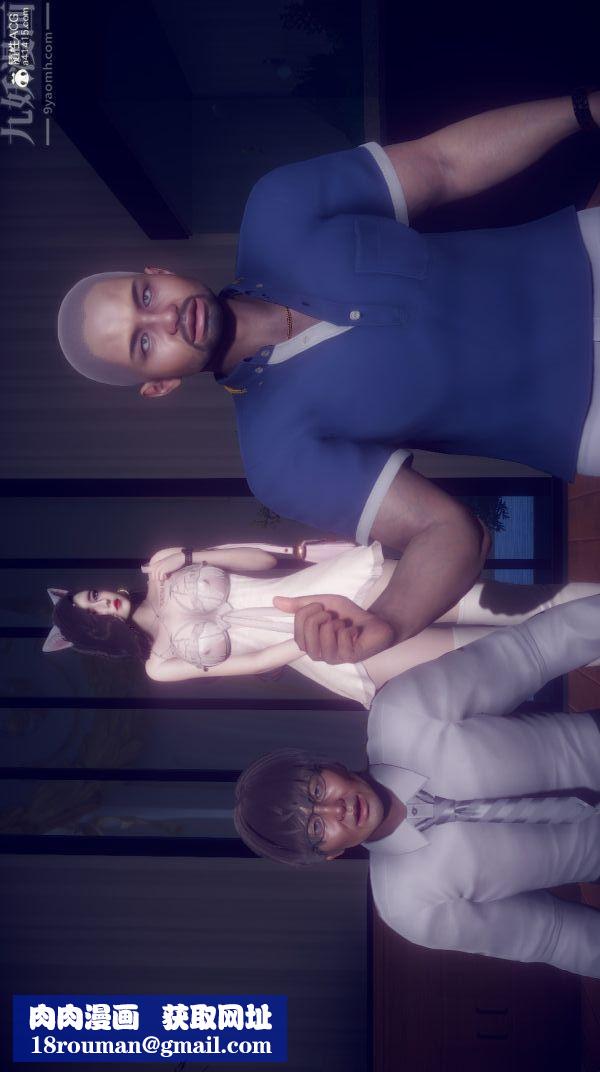 [3D]陈乔安传第37话