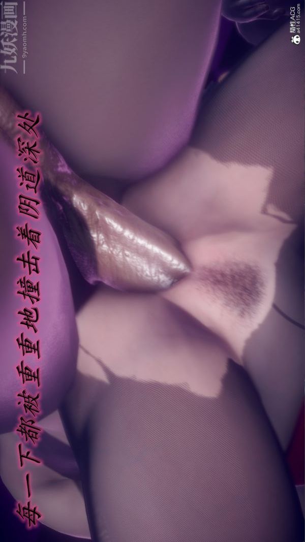 [3D]陳喬安傳第39話