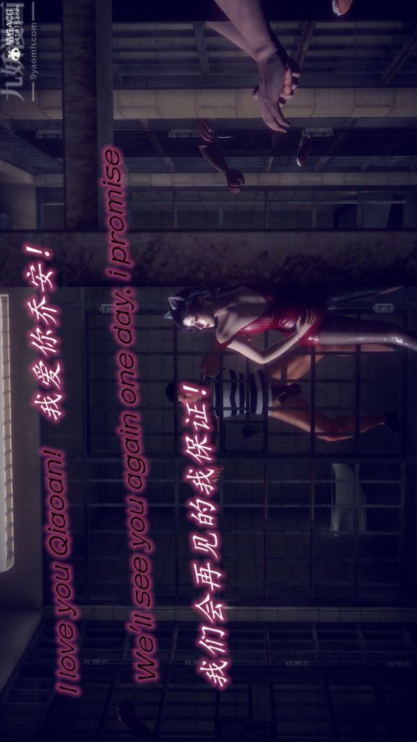 [3D]陈乔安传第40话