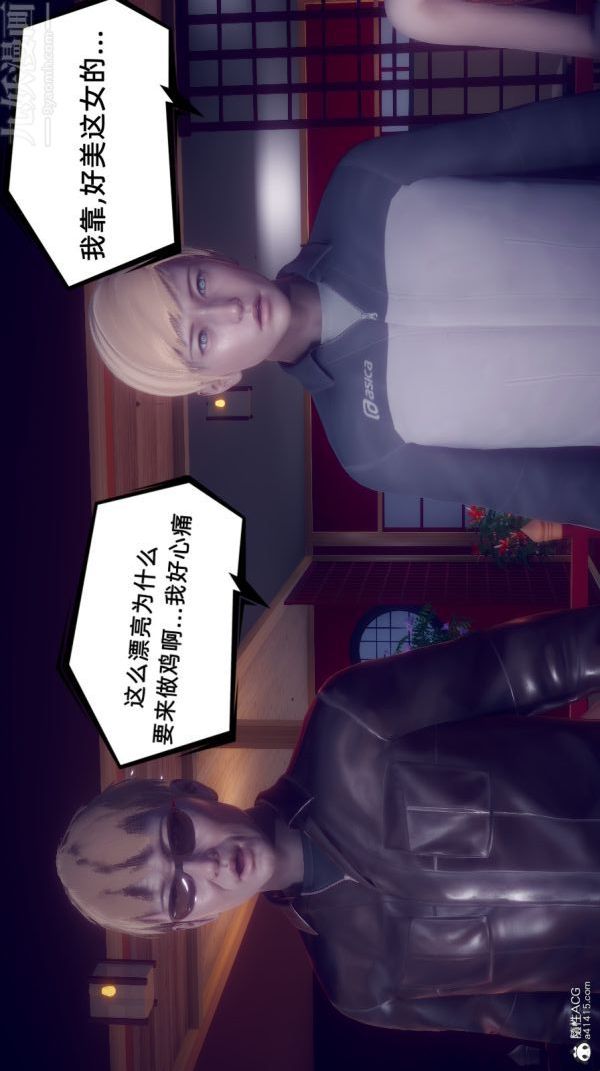 [3D]陈乔安传第40话