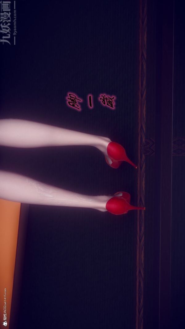 [3D]陈乔安传最终话