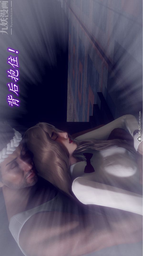 [3D]陈乔安传番外01