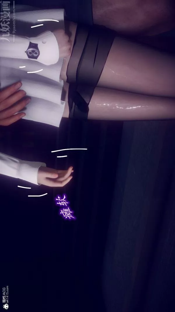 [3D]陳喬安傳番外01